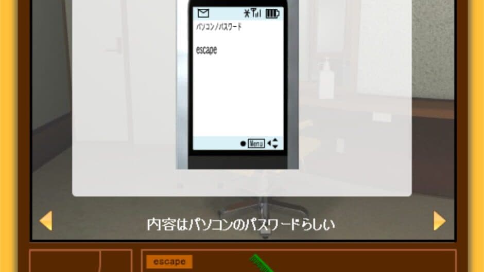 Nigepico screenshot