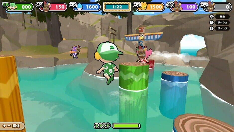 Summer Party Time screenshot