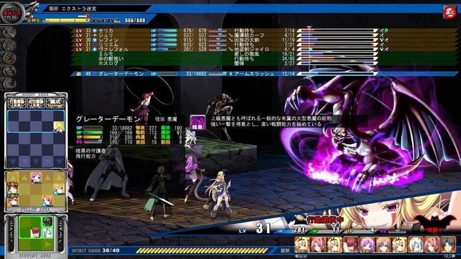 Tenbin no La Dea: Ikusa Megami Memoria screenshot