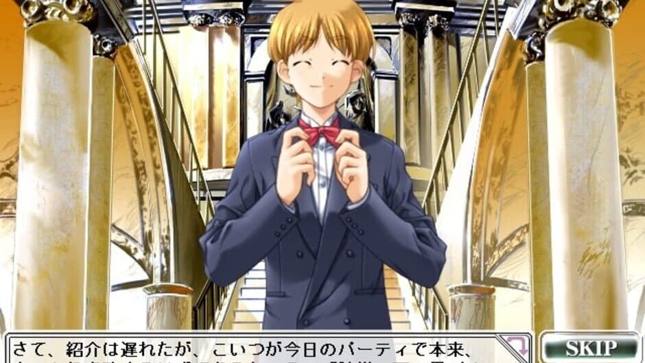 Dousoukai Refrain screenshot