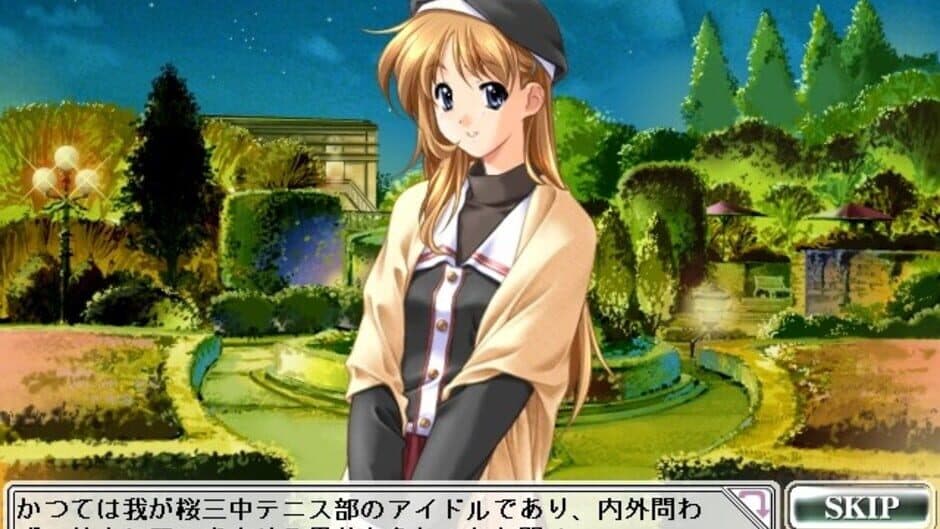 Dousoukai Refrain screenshot