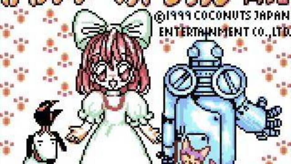 Kawaii Pet Shop Monogatari screenshot