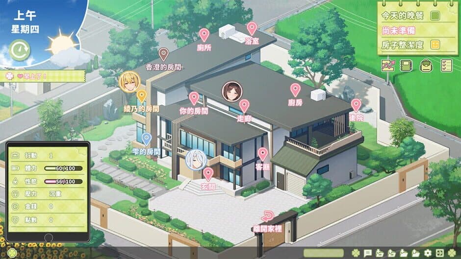 Summer Clover screenshot