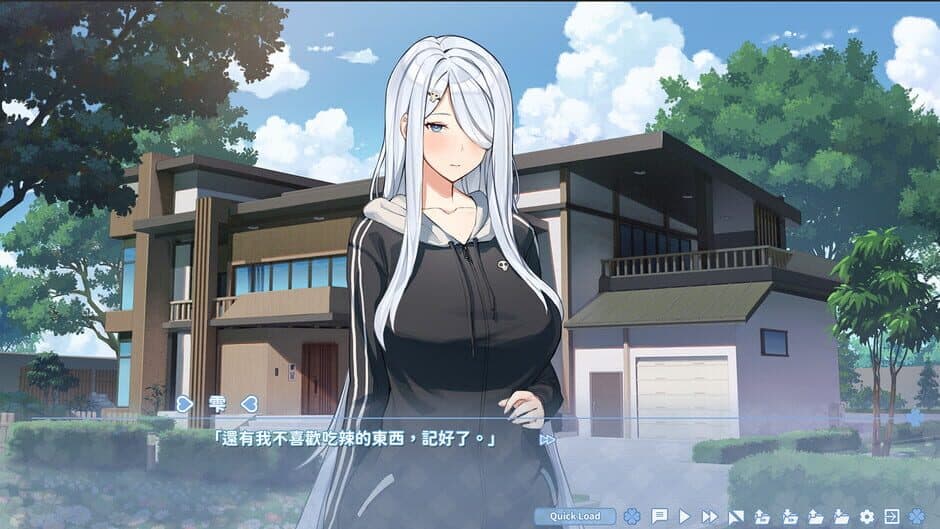 Summer Clover screenshot
