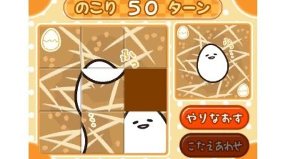 Gudetama: Hanjuku de Tanomuwa screenshot