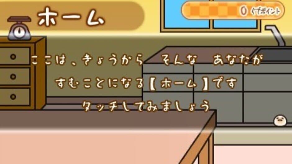 Gudetama: Hanjuku de Tanomuwa screenshot