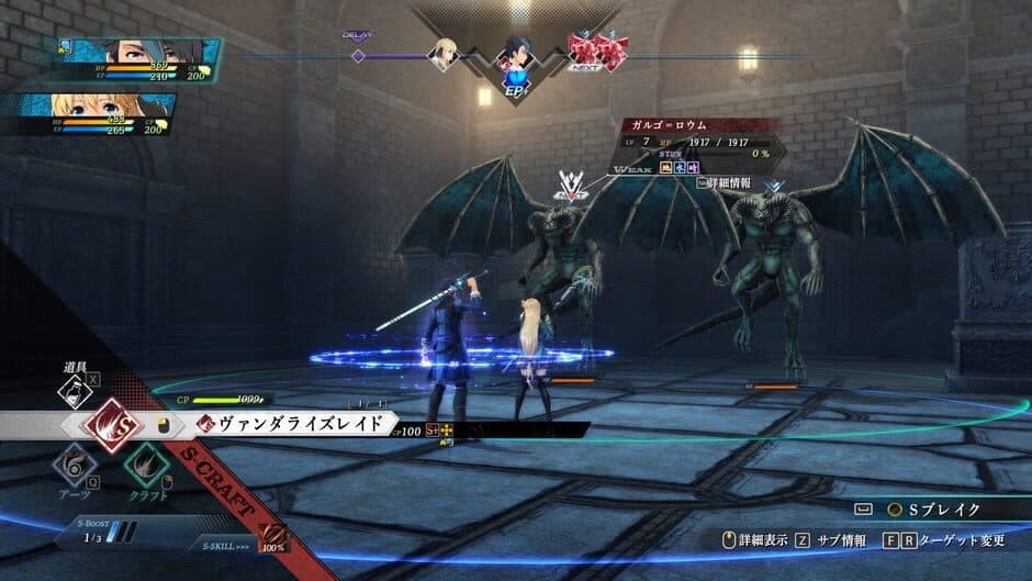 The Legend of Heroes: Trails Through Daybreak screenshot