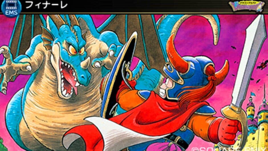 Theatrhythm Dragon Quest screenshot