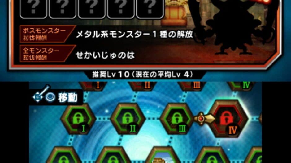 Theatrhythm Dragon Quest screenshot