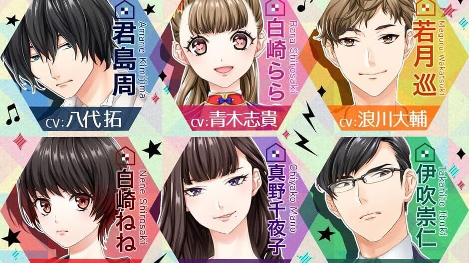 Mondai no Aru Share House screenshot