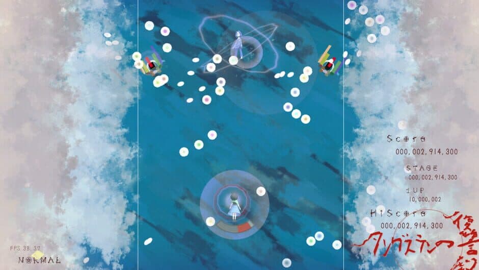 The Revenge of Tungsten screenshot