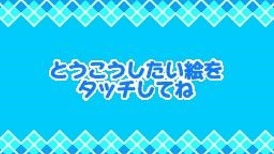 Mezase! Shoujo Mangaka! Chao Manga School screenshot