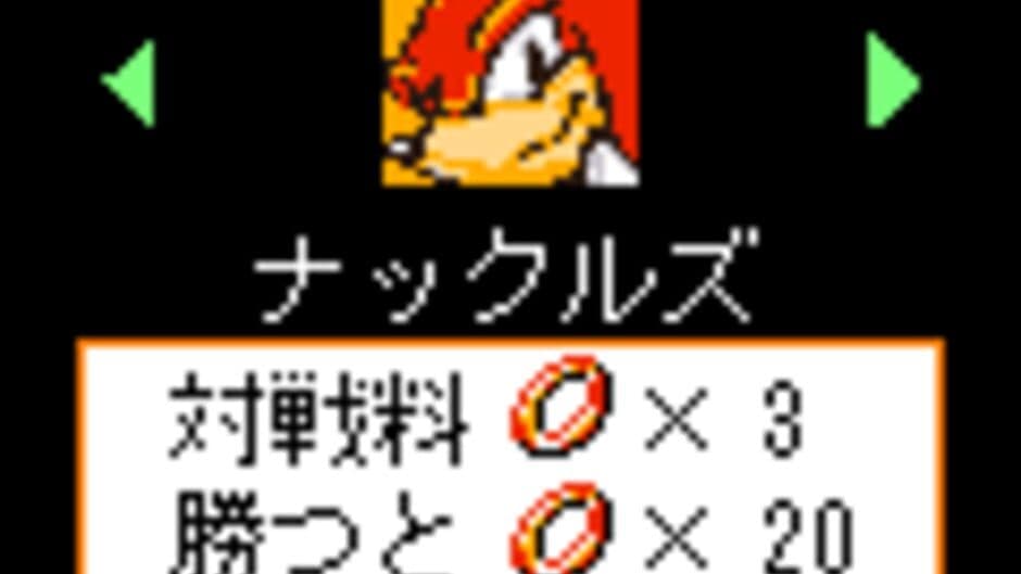 Speed screenshot