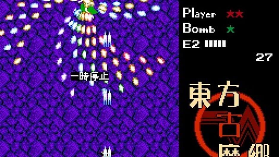 Touhou Komakyou screenshot