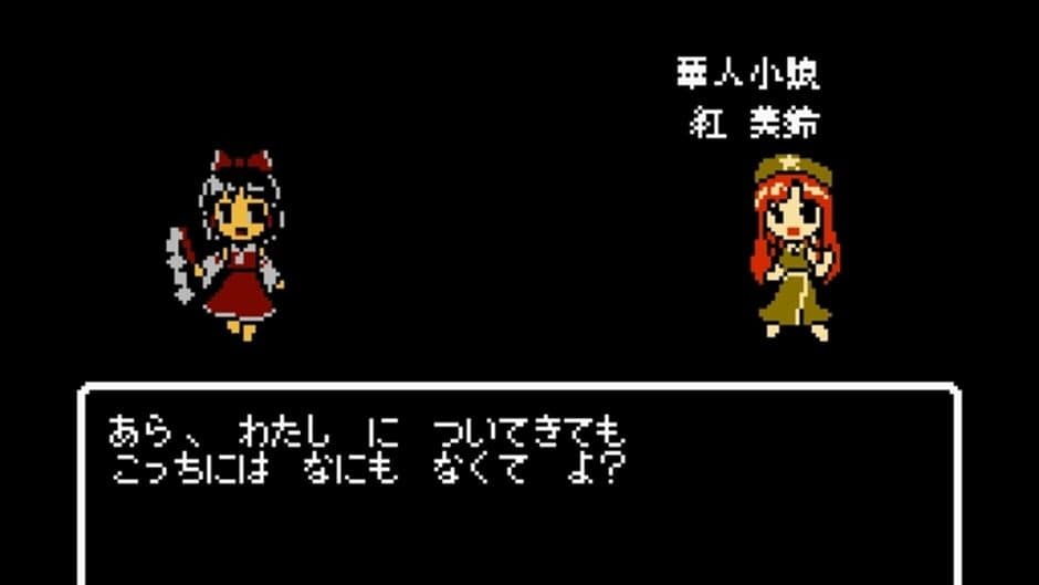 Touhou Komakyou screenshot