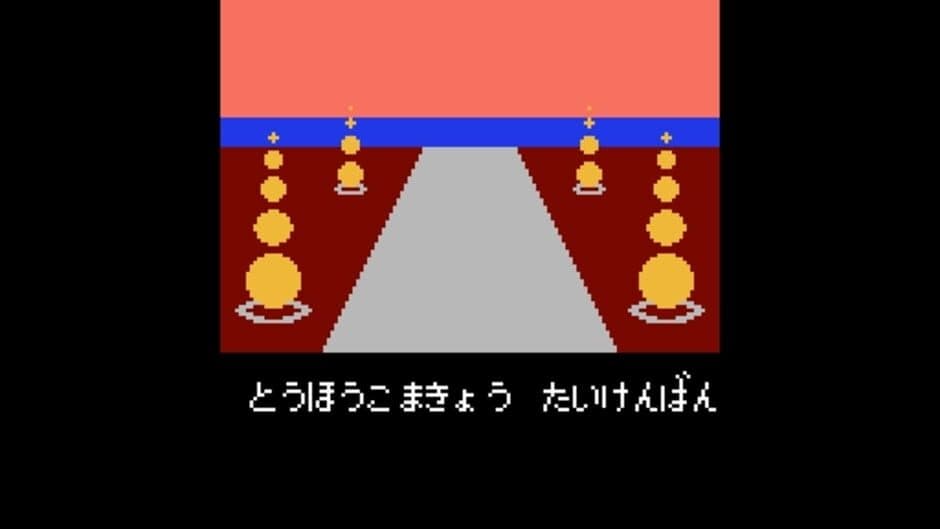 Touhou Komakyou screenshot