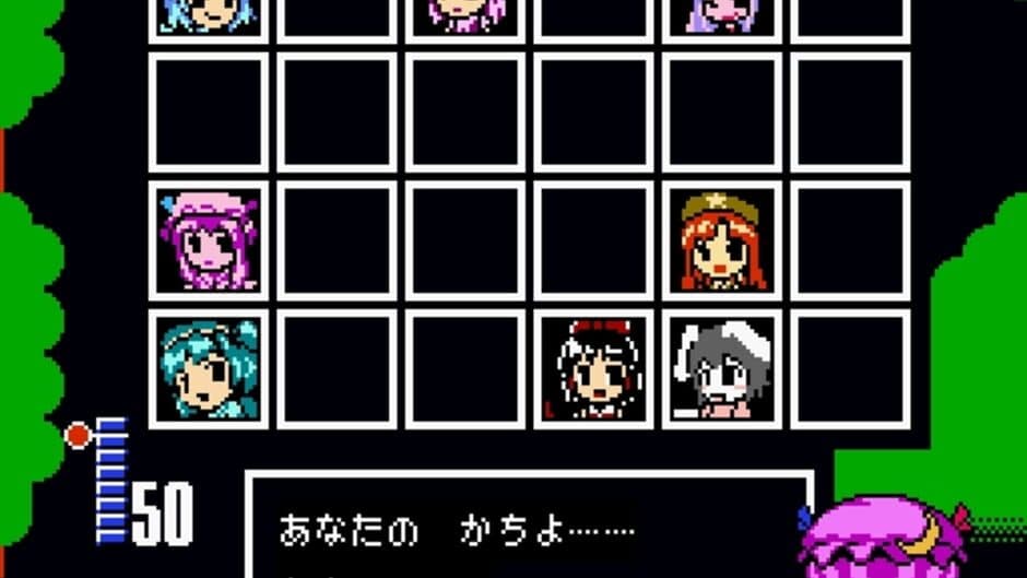 Touhou Komakyou screenshot