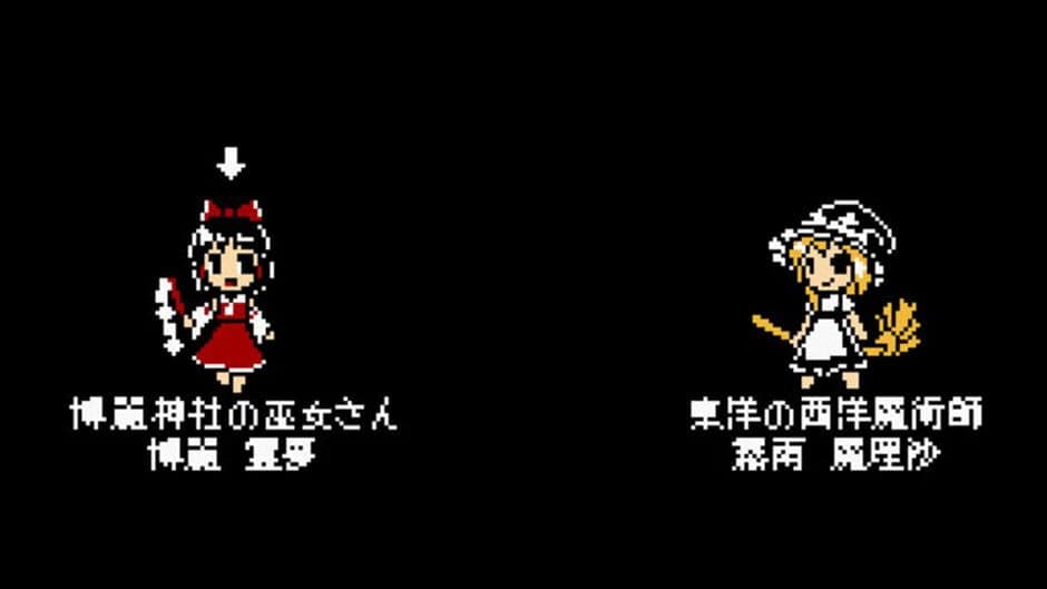 Touhou Komakyou screenshot