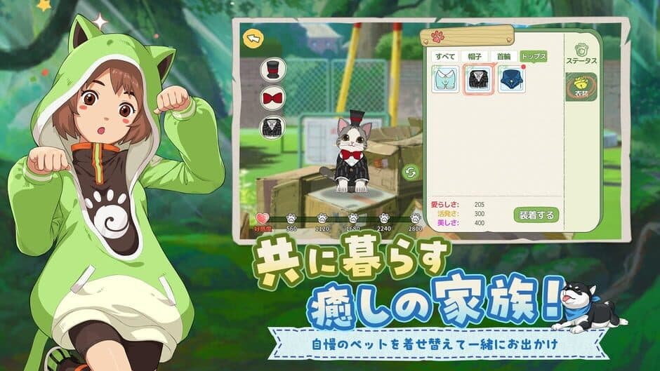 Morikomori Life screenshot