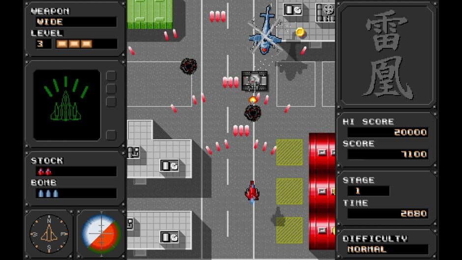 Raioh screenshot