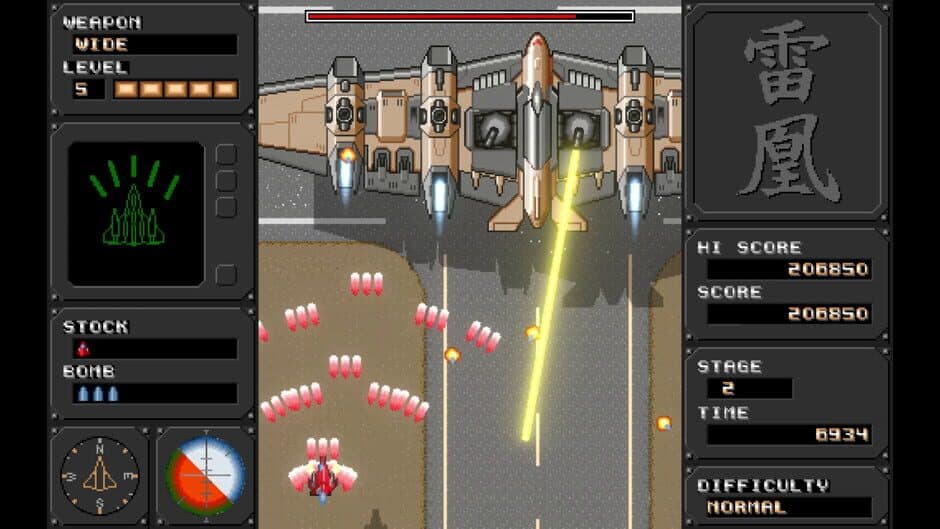 Raioh screenshot