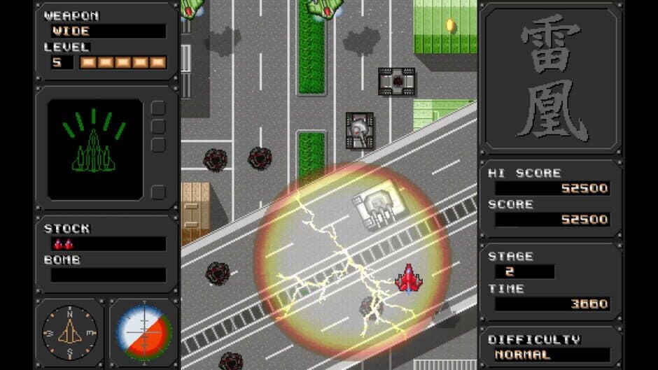 Raioh screenshot