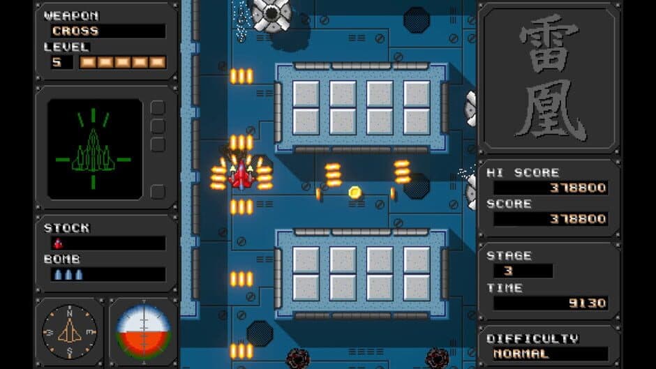 Raioh screenshot