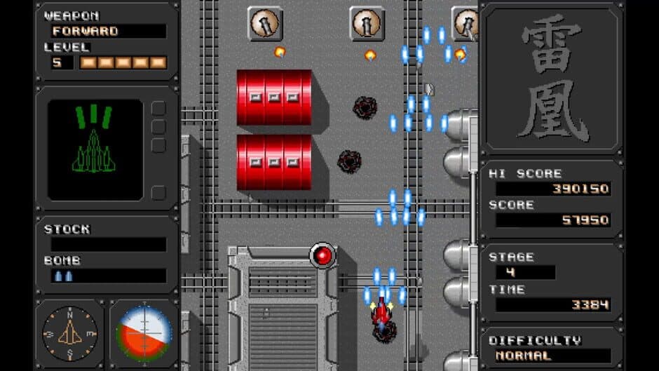 Raioh screenshot