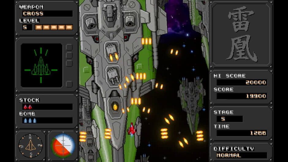 Raioh screenshot