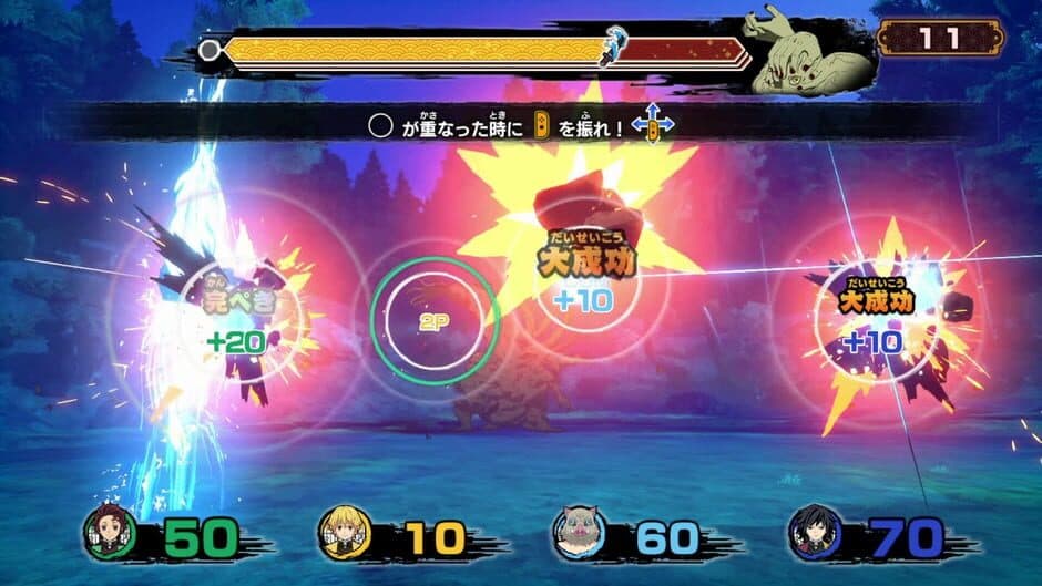 Demon Slayer: Kimetsu no Yaiba - Sweep the Board! screenshot