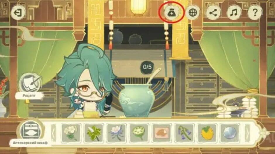 Herbal Remedies screenshot