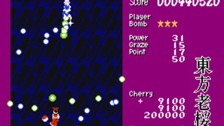 Touhou Rououmu screenshot