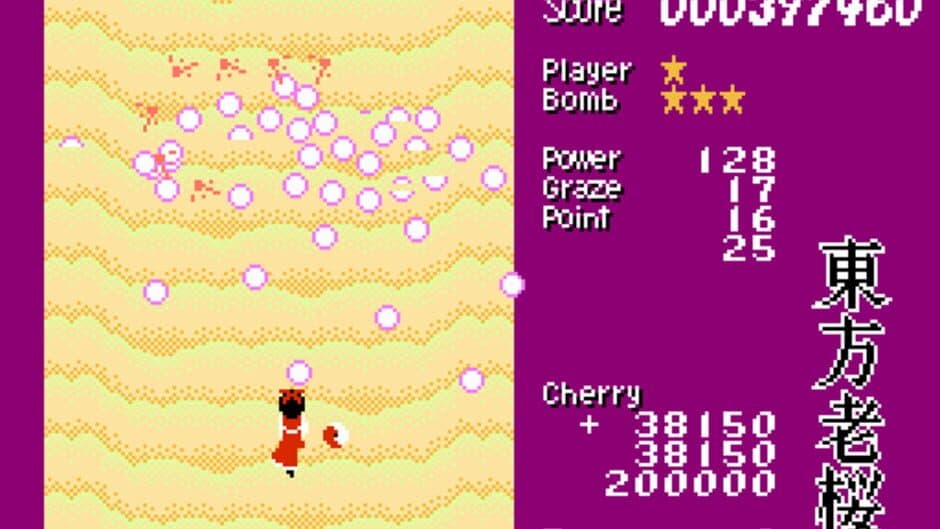 Touhou Rououmu screenshot