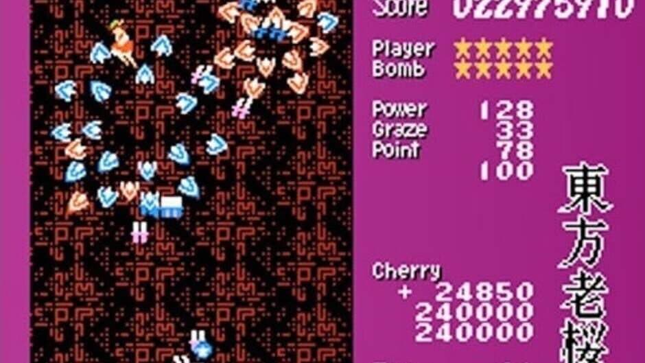 Touhou Rououmu screenshot
