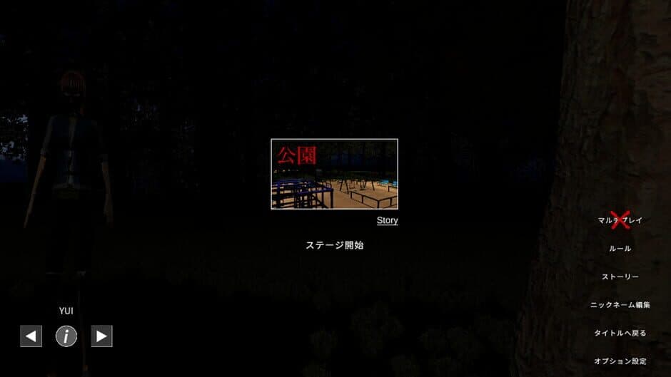 KimodameshiGolf screenshot