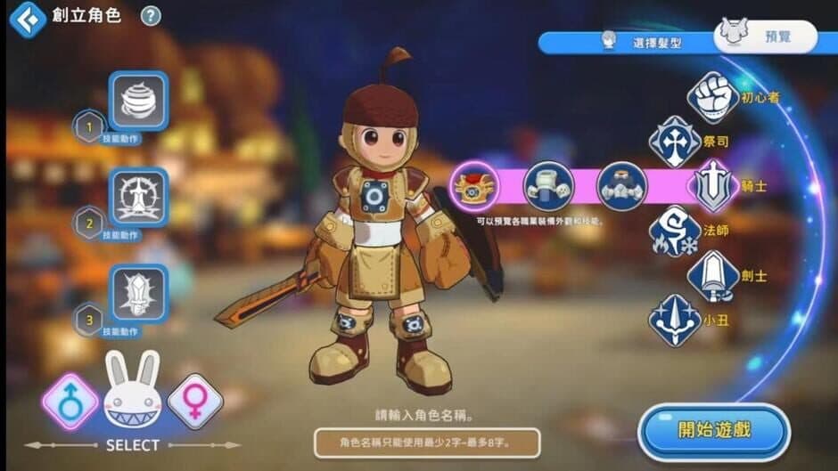 Seal M screenshot