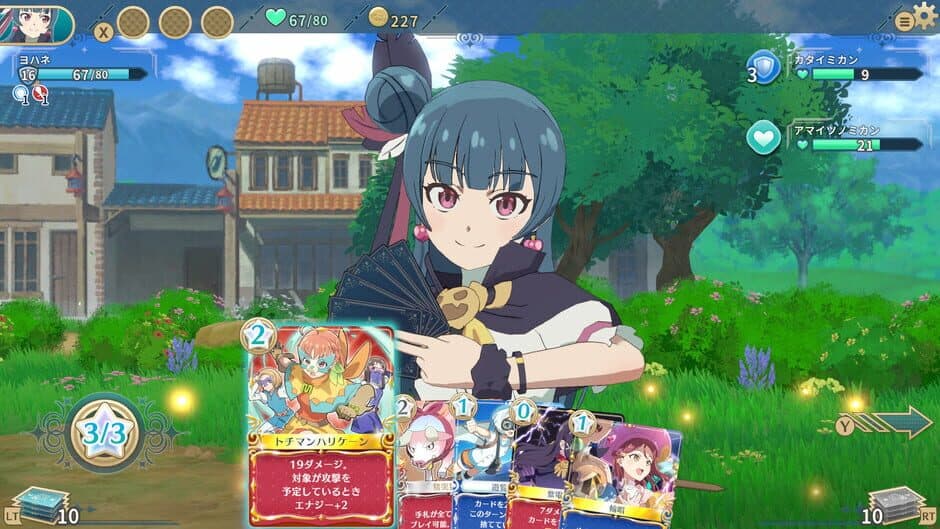 Yohane the Parhelion: Numazu in the Mirage screenshot