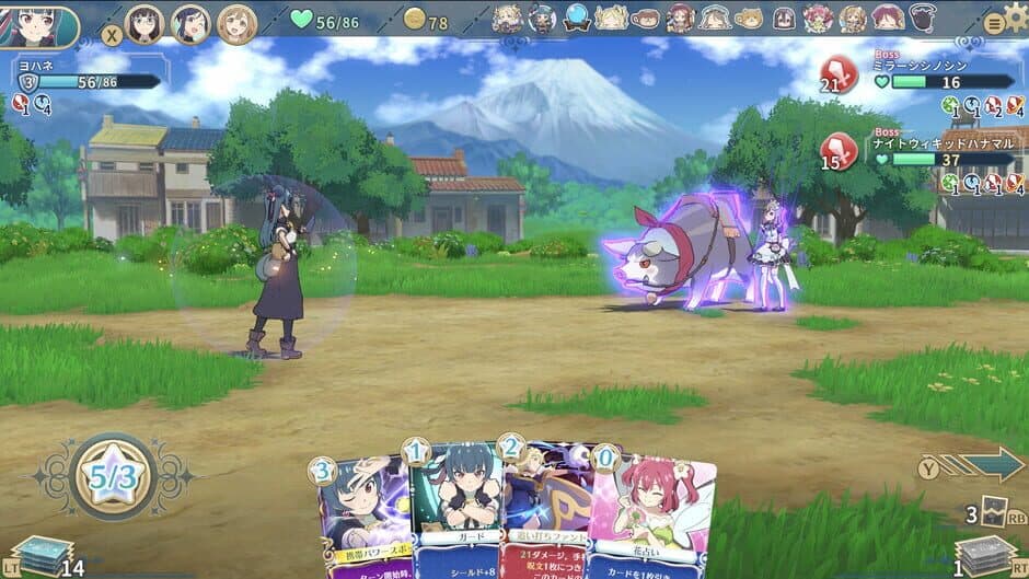 Yohane the Parhelion: Numazu in the Mirage screenshot
