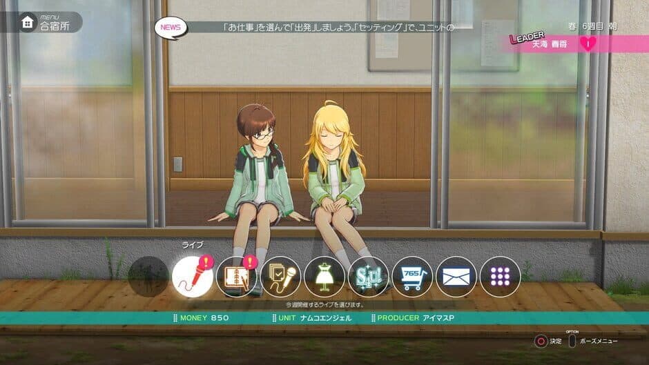 The Idolmaster: Platinum Stars screenshot