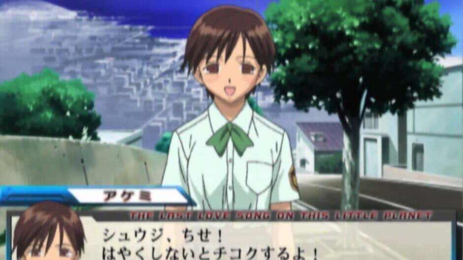 Saishuu Heiki Kanojo screenshot