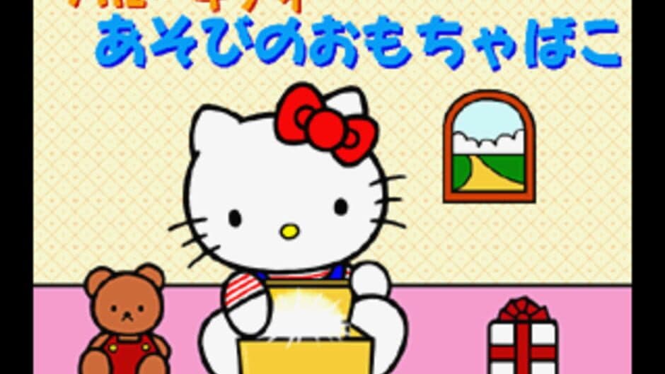 Hello Kitty Asobi no Omochabako screenshot