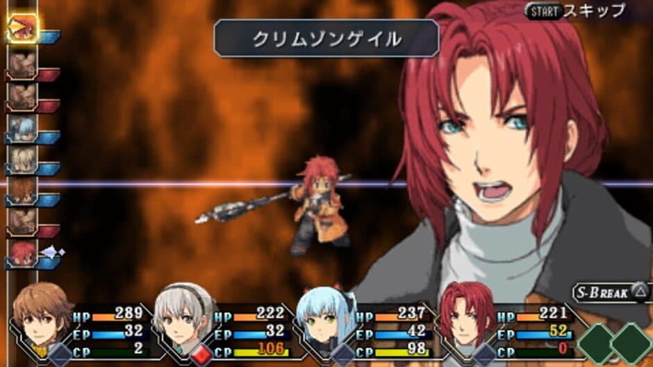The Legend of Heroes: Zero no Kiseki screenshot