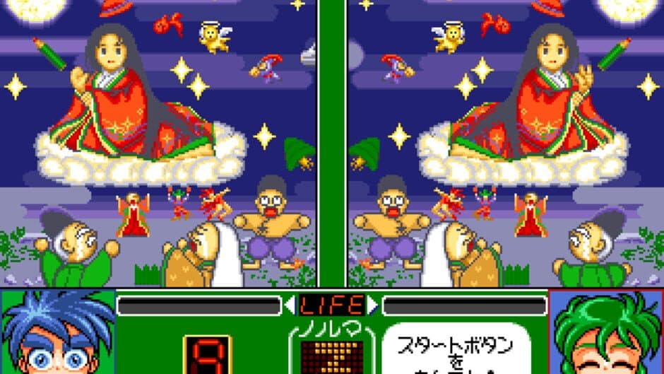 Magical Error wo Sagase screenshot