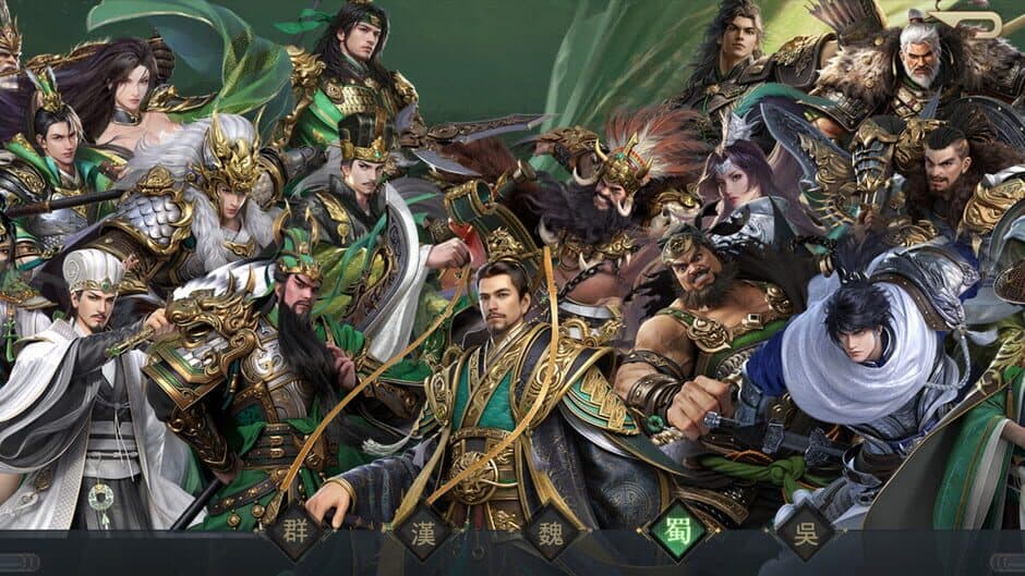 Three Kingdoms: Battle of Generals screenshot