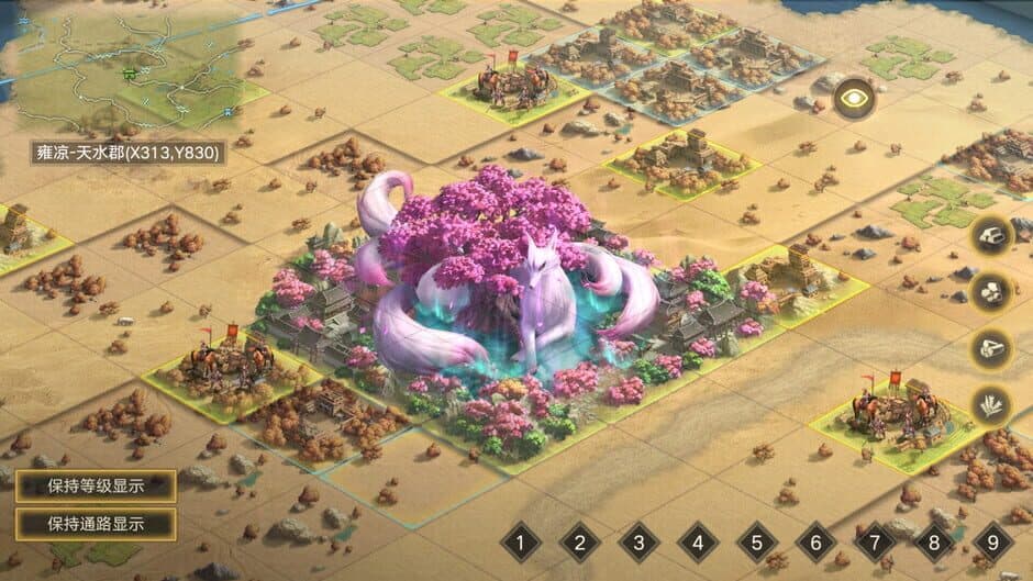 Three Kingdoms: Battle of Generals screenshot