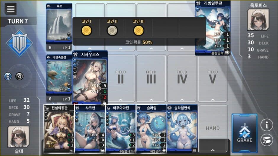 Destiny Maiden screenshot