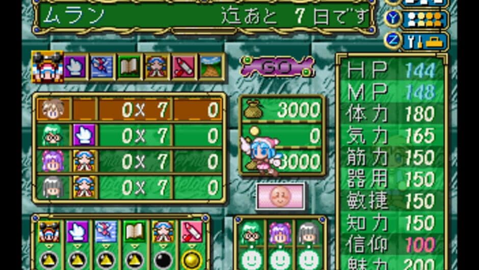 Eternal Melody screenshot