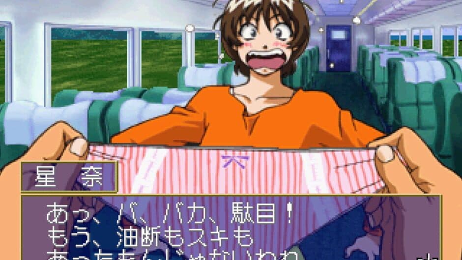 Ojou-sama Express screenshot
