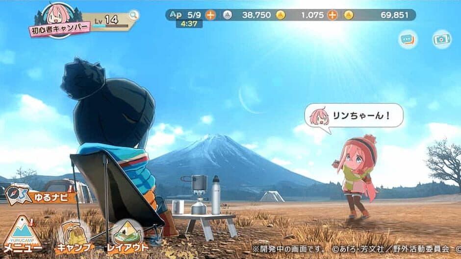 Laid-Back Camp All-in-one!! screenshot