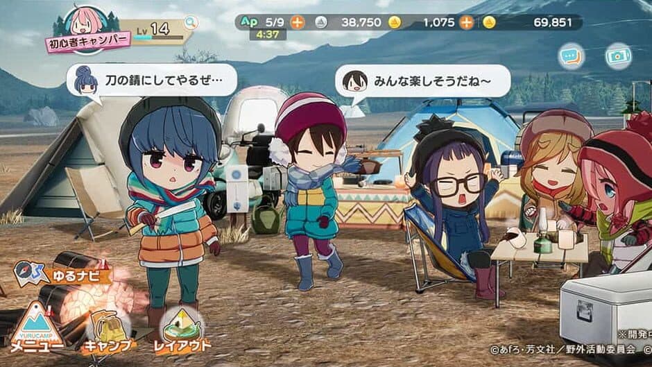 Laid-Back Camp All-in-one!! screenshot